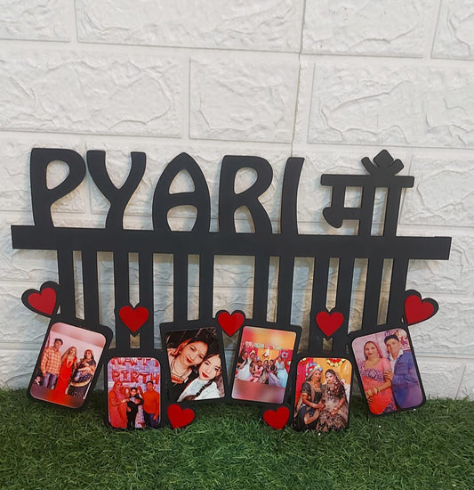 Pyari Maa